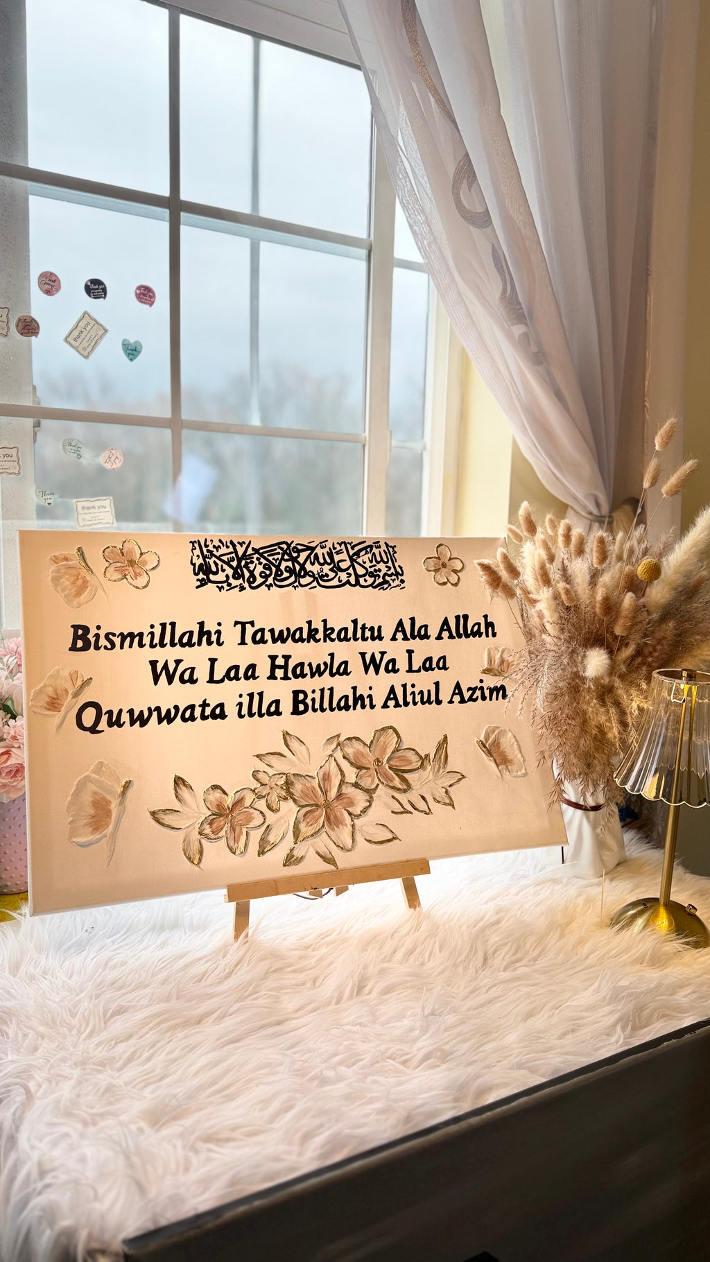 Entrance Blessing Calligraphy – Bismillahi Tawakkaltu Design