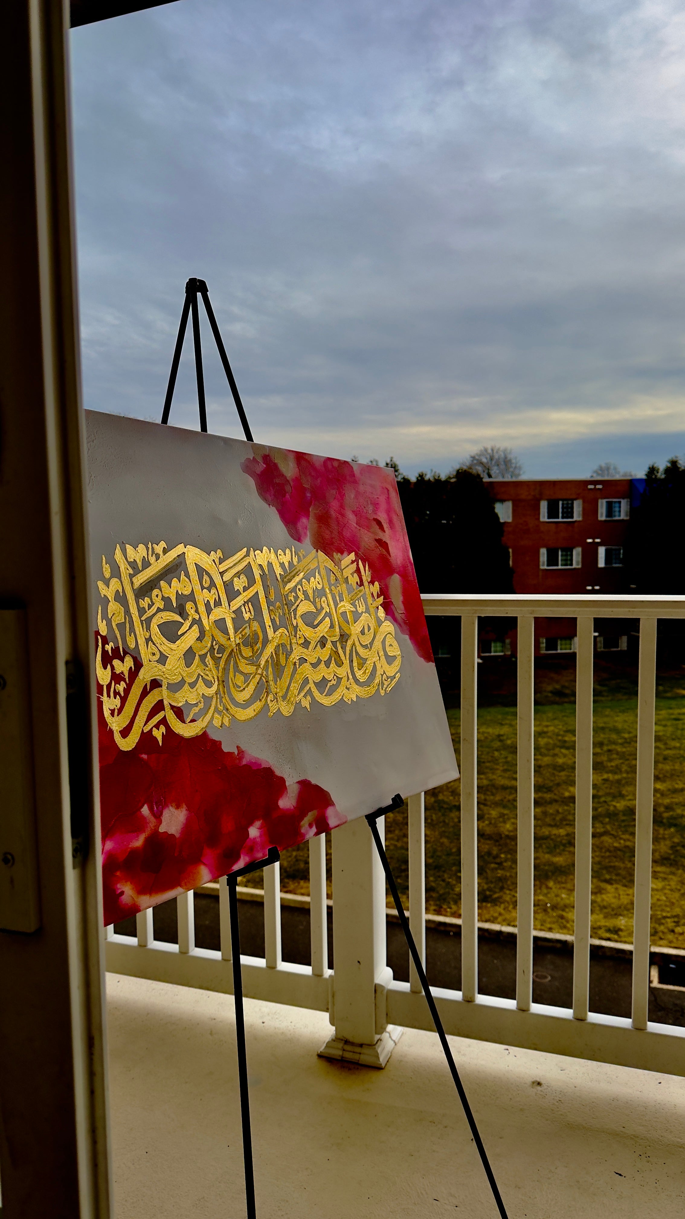 Ash Sharh Surah