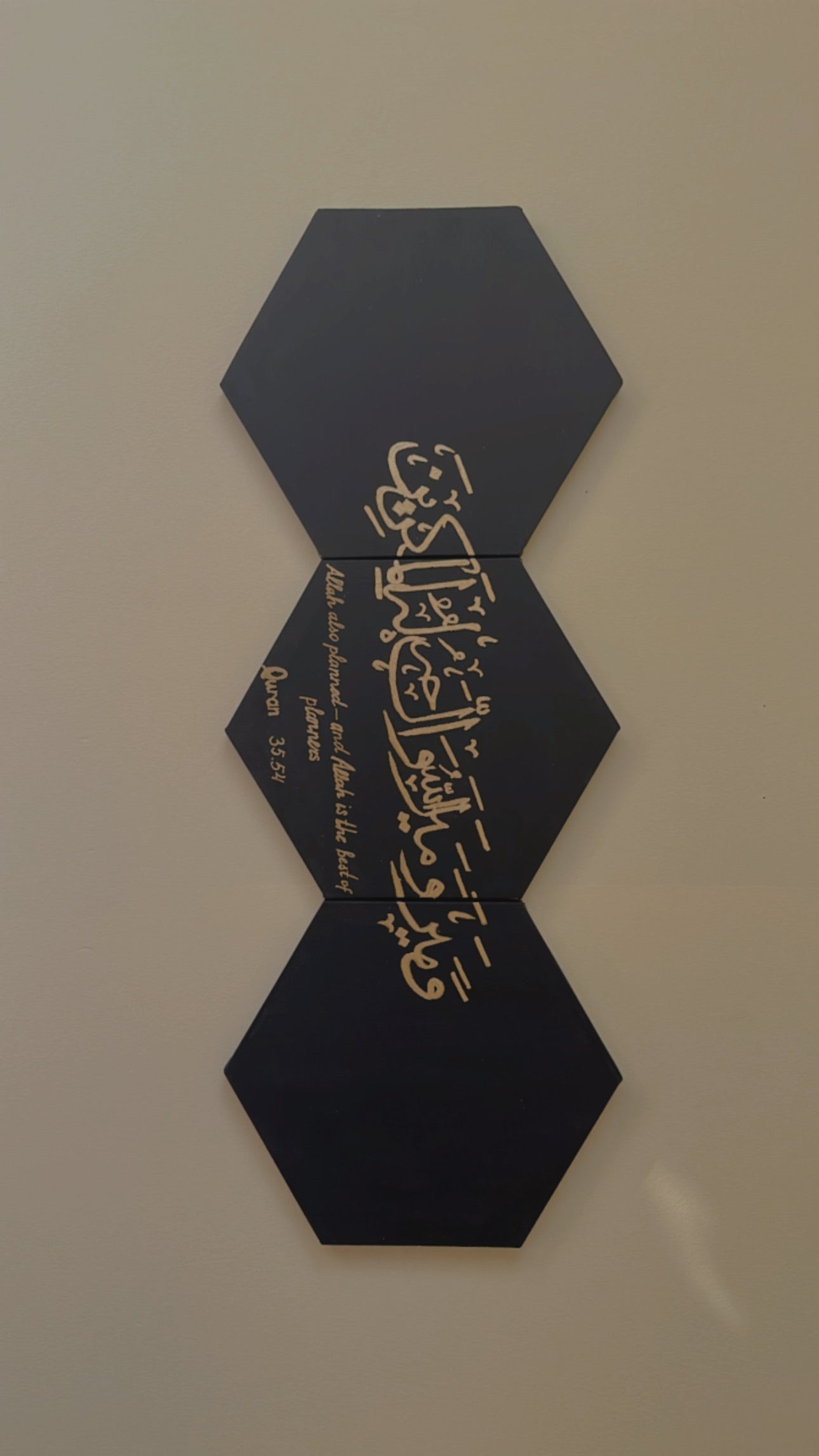 Surah Aal-i-Imran 3.54 Islamic Hexagon Wall Art Set