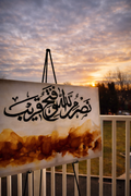 As Saff surah