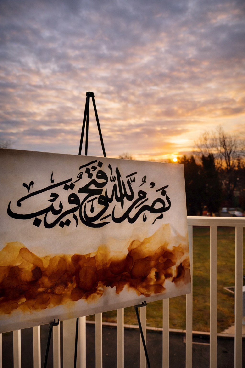 As Saff surah