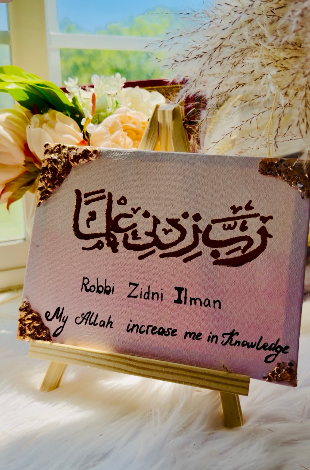 Robbi Zidni Ilman Islamic Canvas Art – 6x8 Inch with Easel & Gift Box