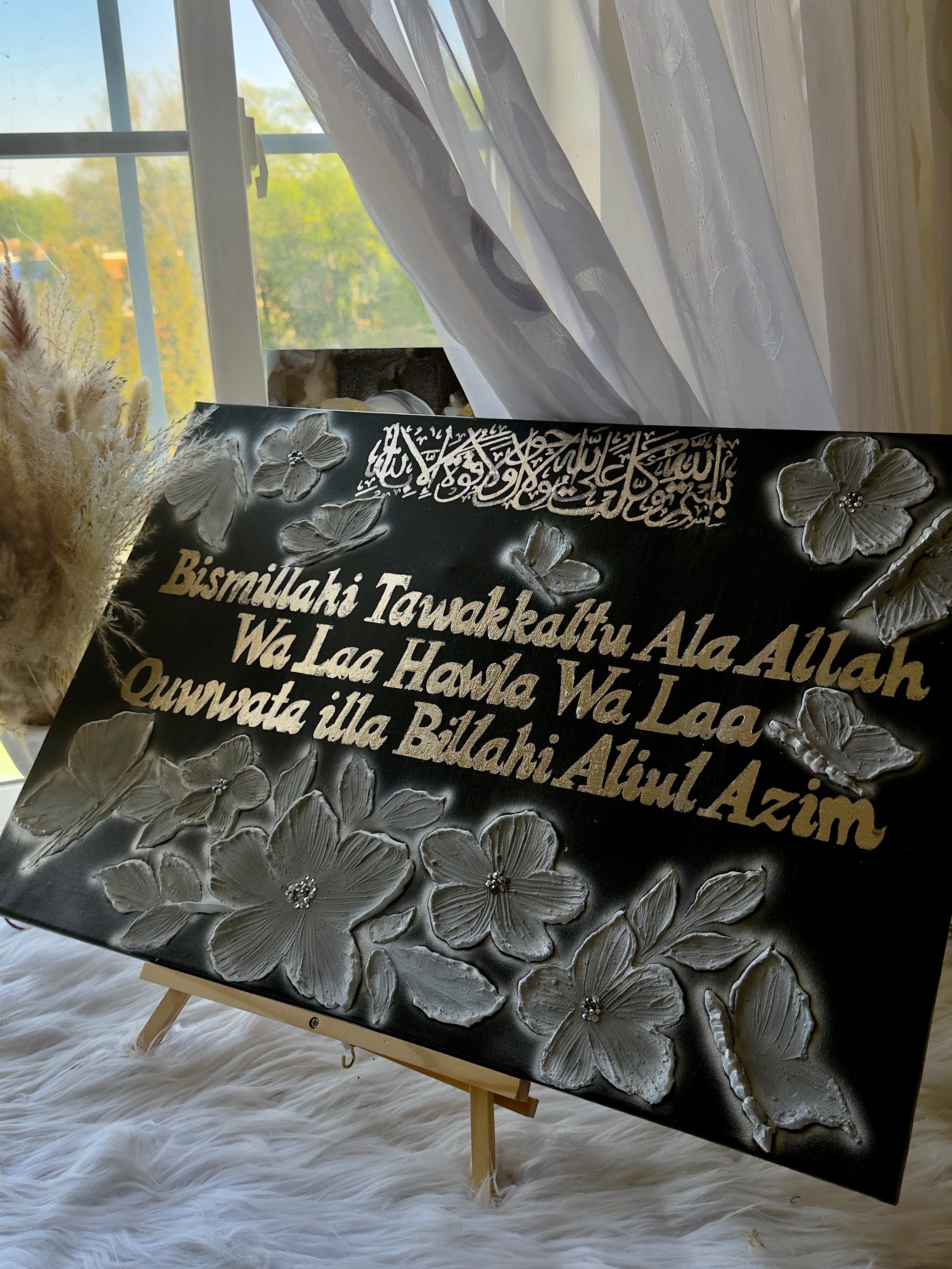Entrance Blessing Calligraphy – Bismillahi Tawakkaltu Design