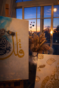 Ikhlas Surah