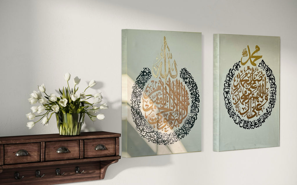 Darood Ibrahimi & Ayatul Kursi Canvas Set – 2 Piece Islamic Wall Art (20×24)