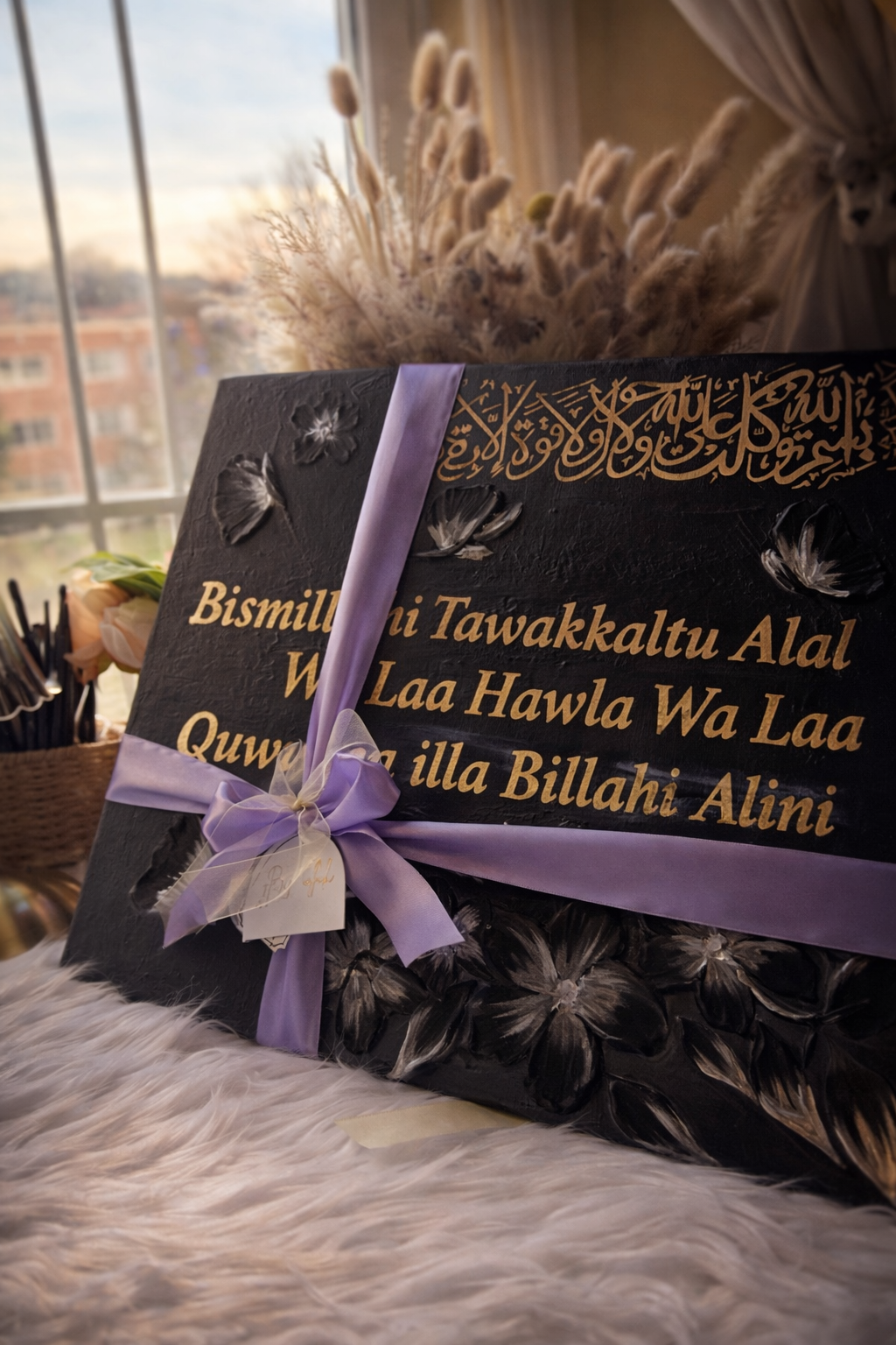 Entrance Blessing Calligraphy – Bismillahi Tawakkaltu Design