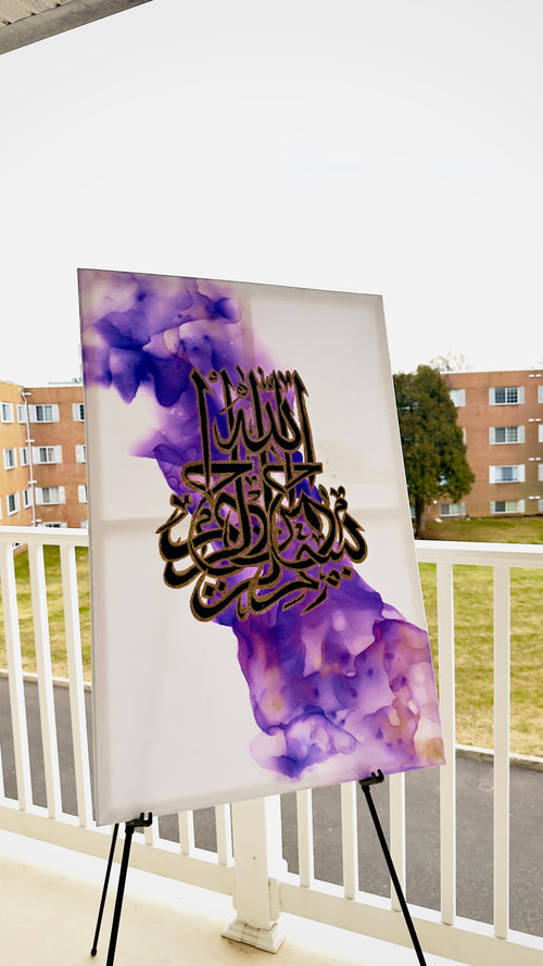 Basmala