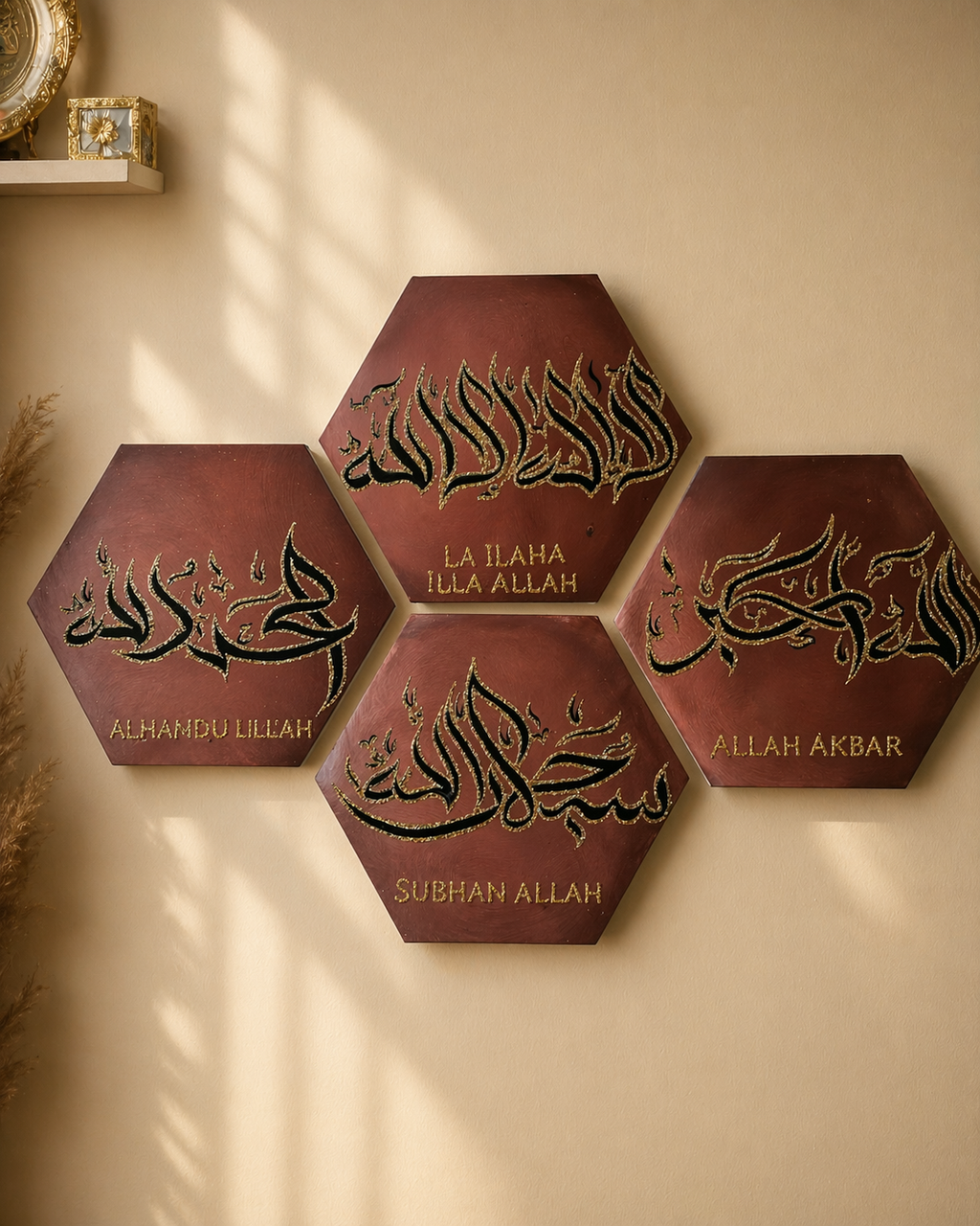 4 Zikr Hexagon Wall Art – Islamic Calligraphy Set (Allahu Akbar, SubhanAllah, Alhamdulillah, La Ilaha Illallah)