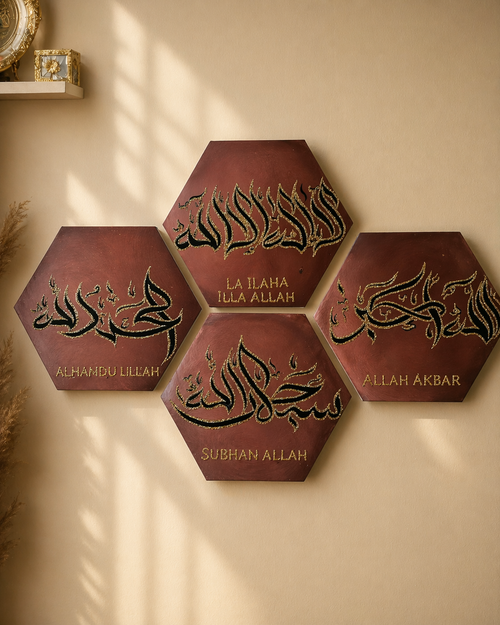 4 Zikr Hexagon Wall Art – Islamic Calligraphy Set (Allahu Akbar, SubhanAllah, Alhamdulillah, La Ilaha Illallah)