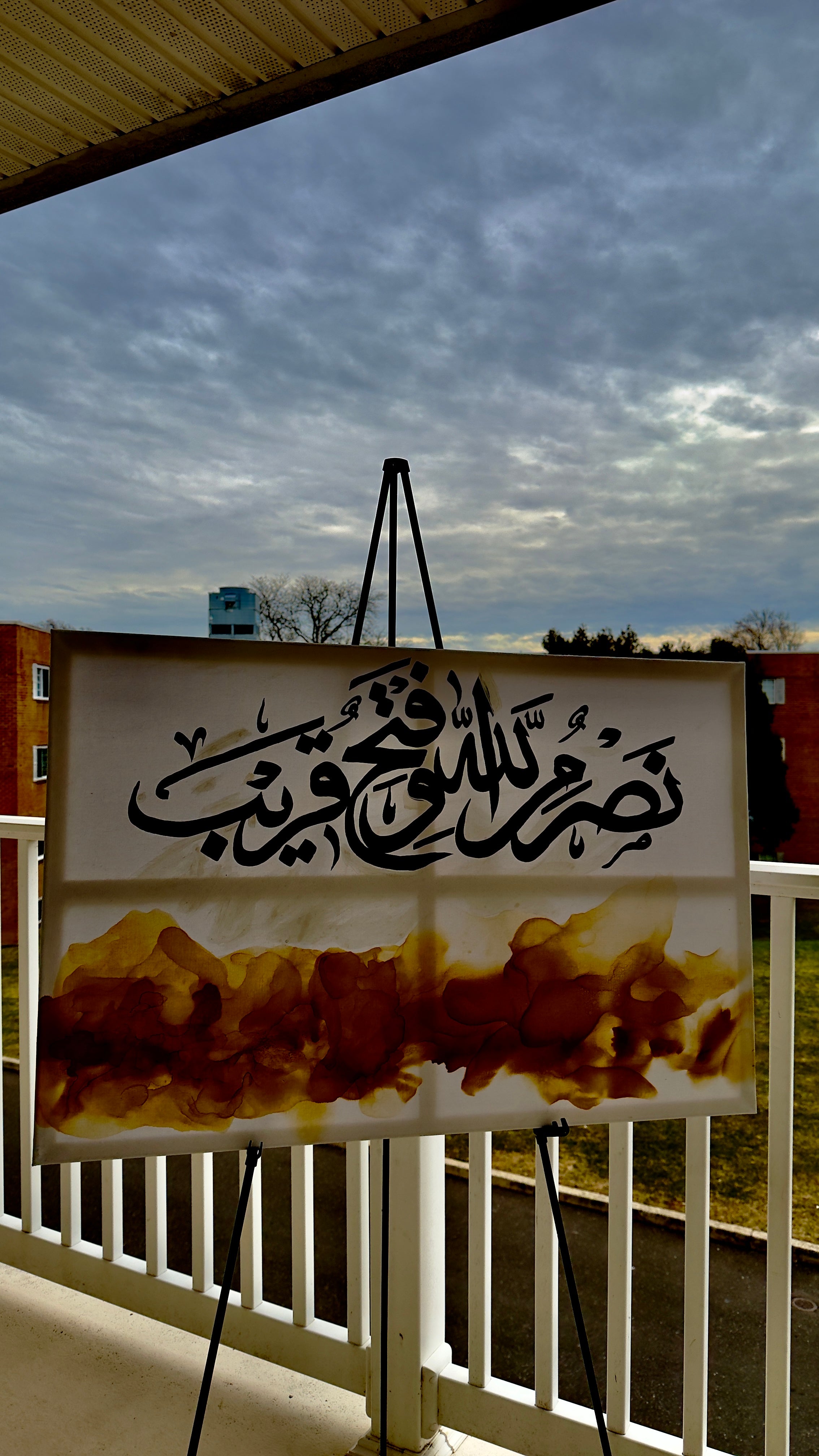 As Saff surah