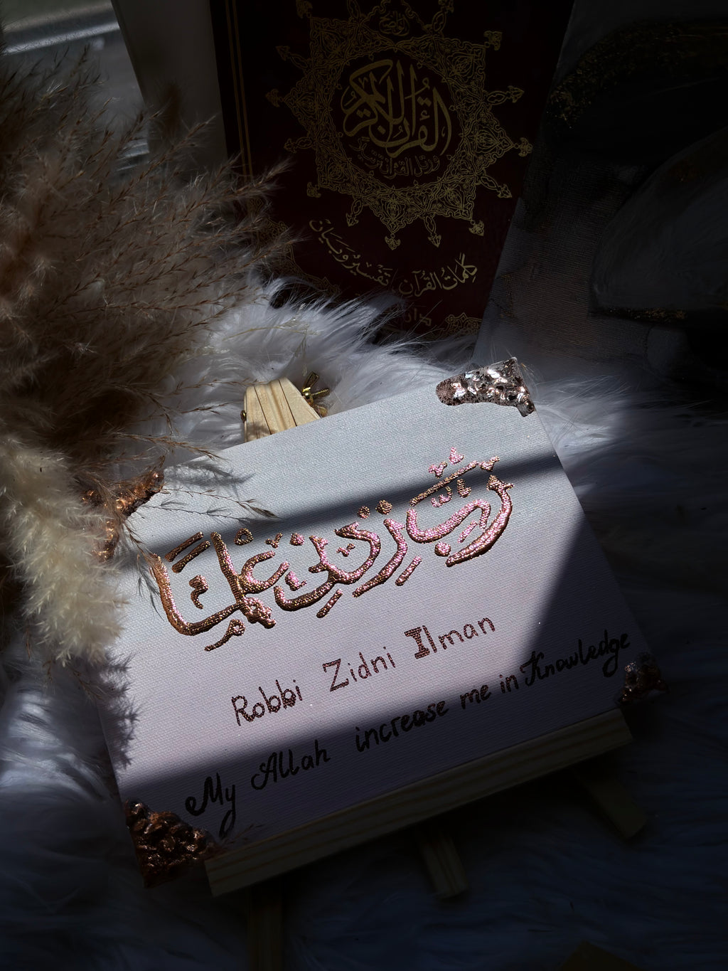 Robbi Zidni Ilman Islamic Canvas Art – 6x8 Inch with Easel & Gift Box