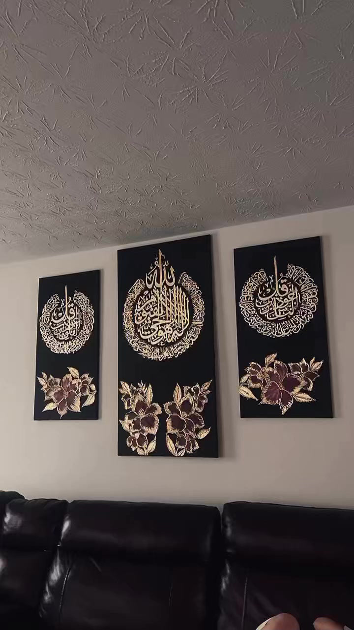 Luxury Islamic Wall Art Set – Ayatul Kursi, Al-Falaq & An-Nas (3-Piece Large Canvas, Pre-Order)