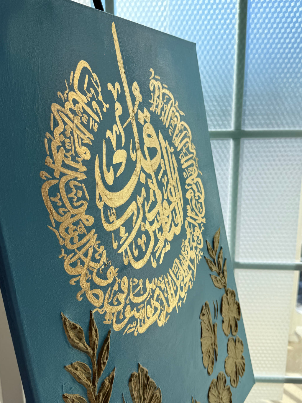 Ayatul Kursi & Protection Surahs Set – 3 Piece in Sky Blue Luxury Islamic Wall Art (Pre-Order)