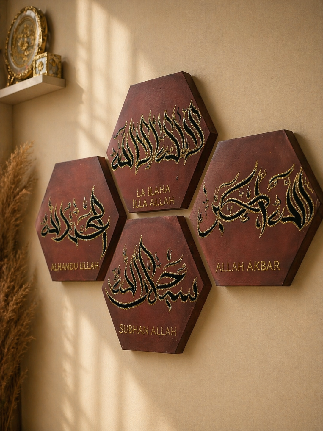 4 Zikr Hexagon Wall Art – Islamic Calligraphy Set (Allahu Akbar, SubhanAllah, Alhamdulillah, La Ilaha Illallah)