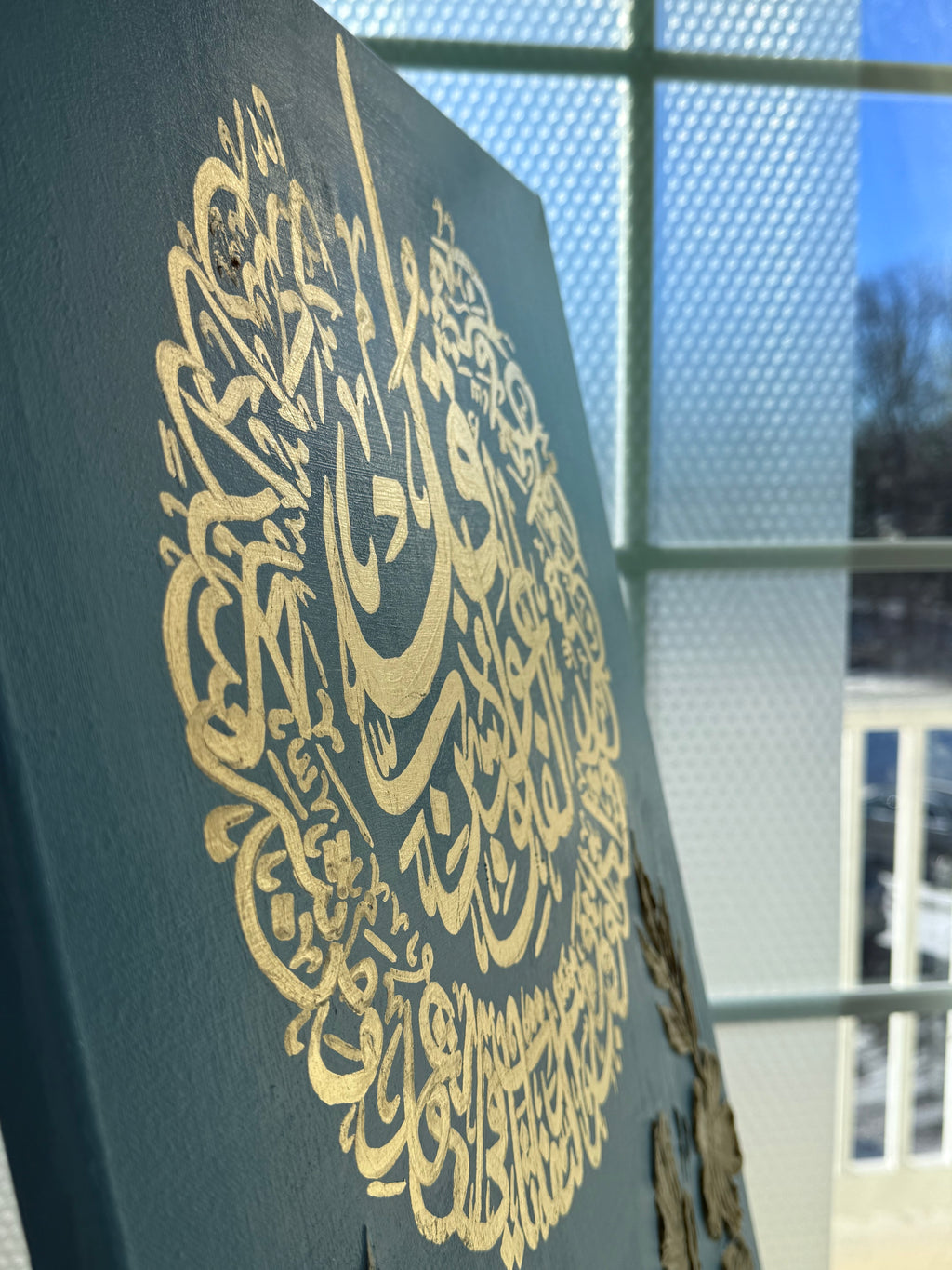 Ayatul Kursi & Protection Surahs Set – 3 Piece in Sky Blue Luxury Islamic Wall Art (Pre-Order)
