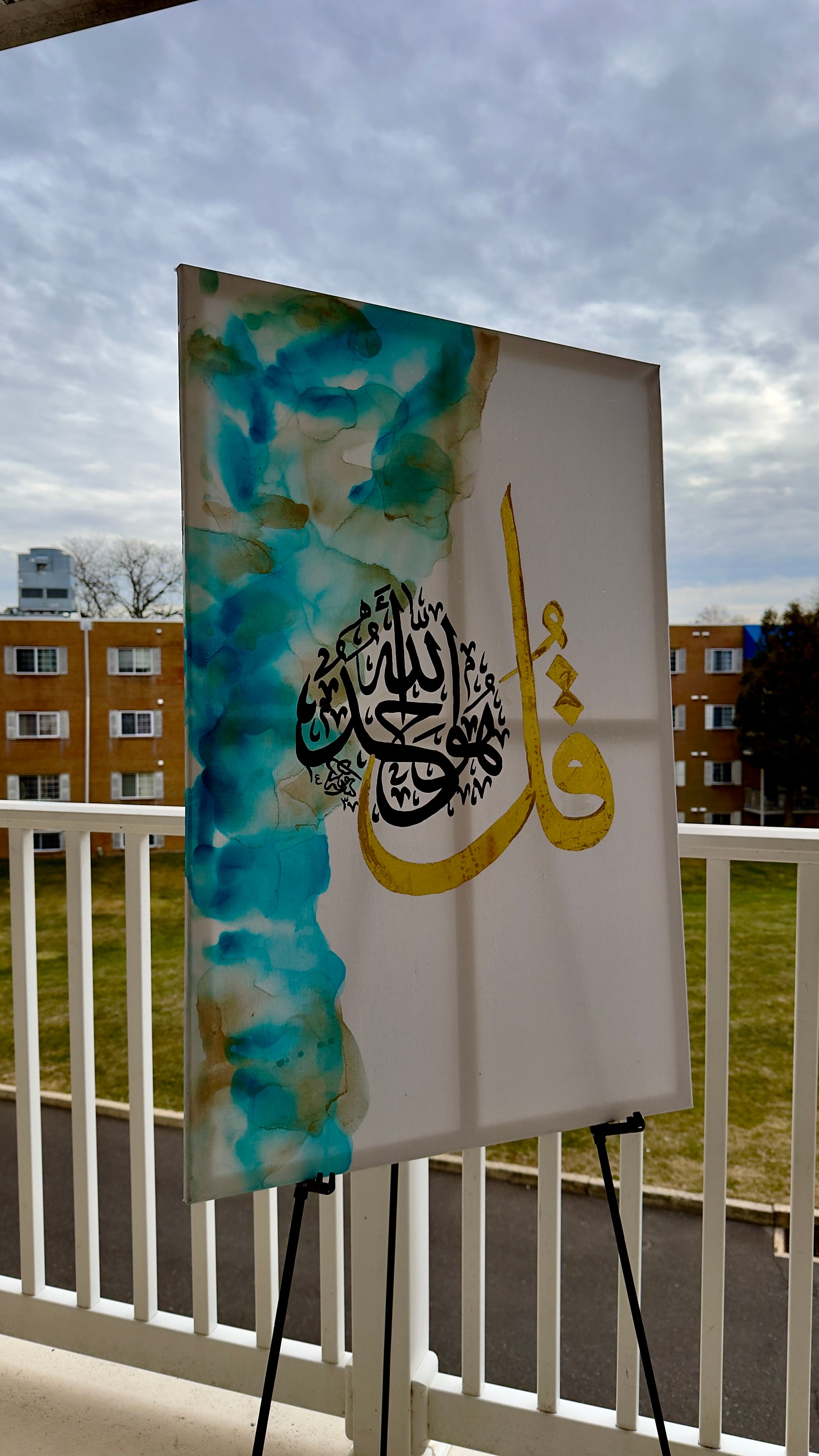Ikhlas Surah