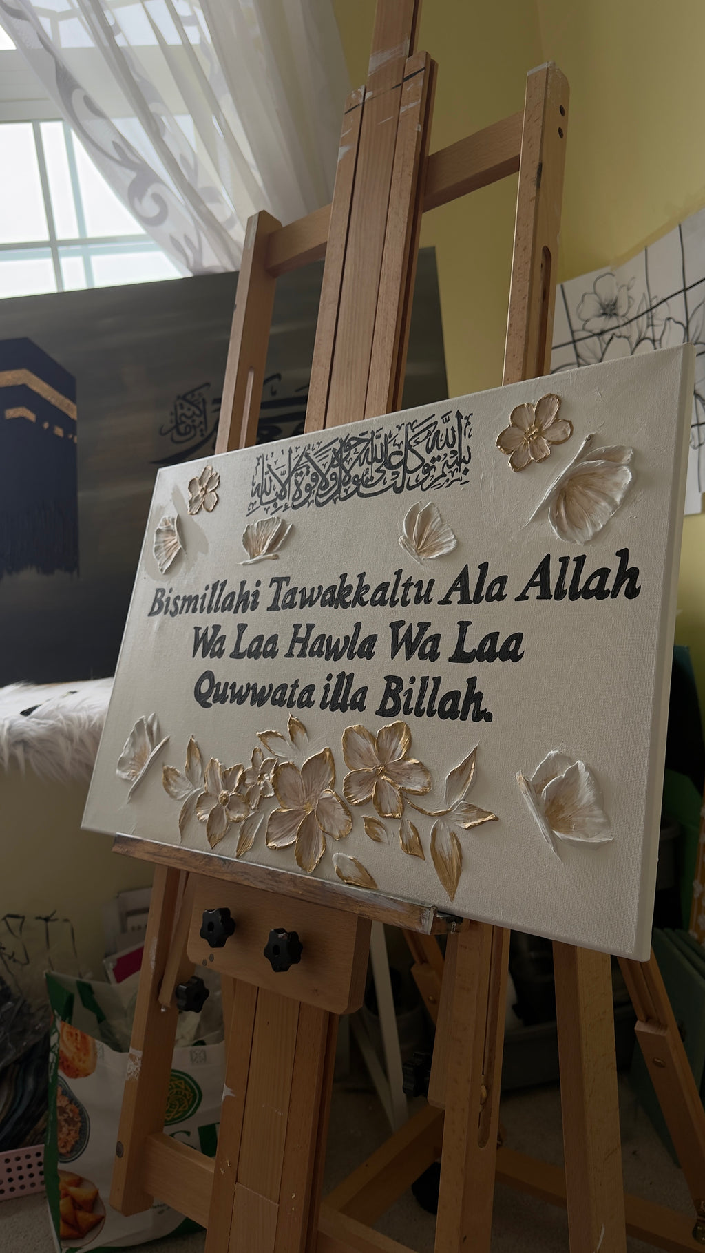 Entrance Blessing Calligraphy – Bismillahi Tawakkaltu Design