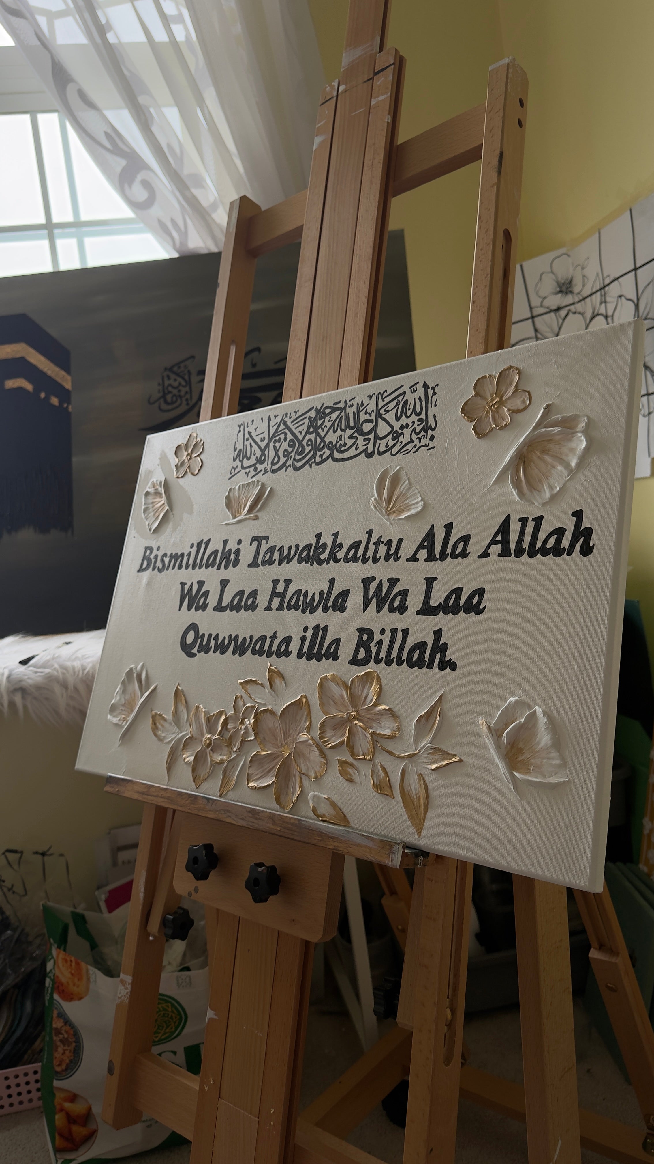 Entrance Blessing Calligraphy – Bismillahi Tawakkaltu Design