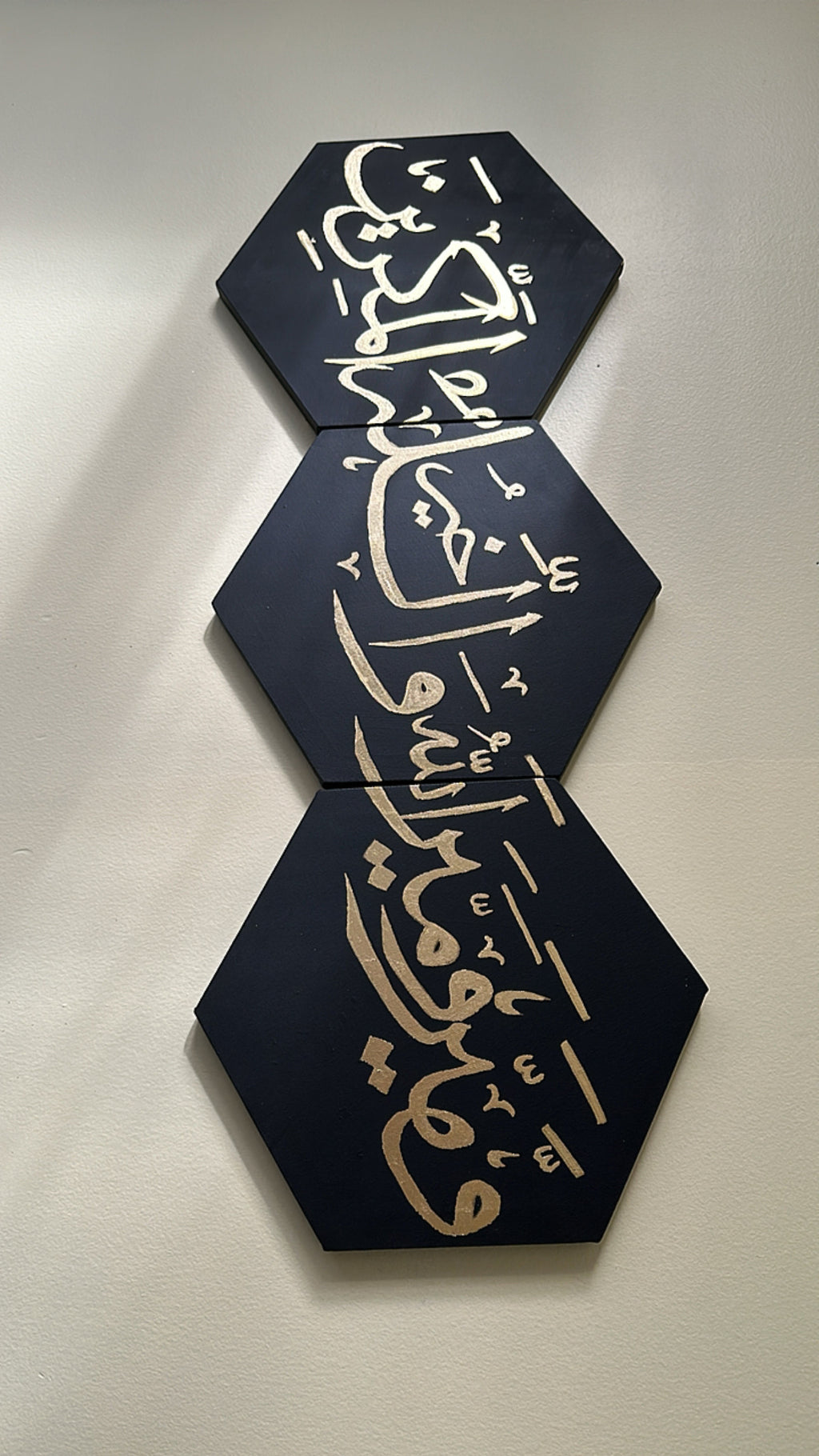 Surah Aal-i-Imran 3.54  Islamic Hexagon Wall Art Set