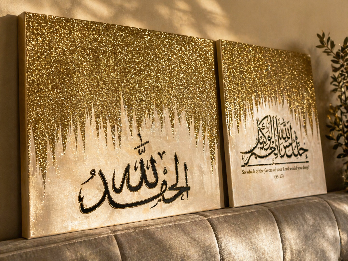 HasbiyaAllahu Centerpiece with Alhamdulillah & Allahu Akbar (3x 24x24)