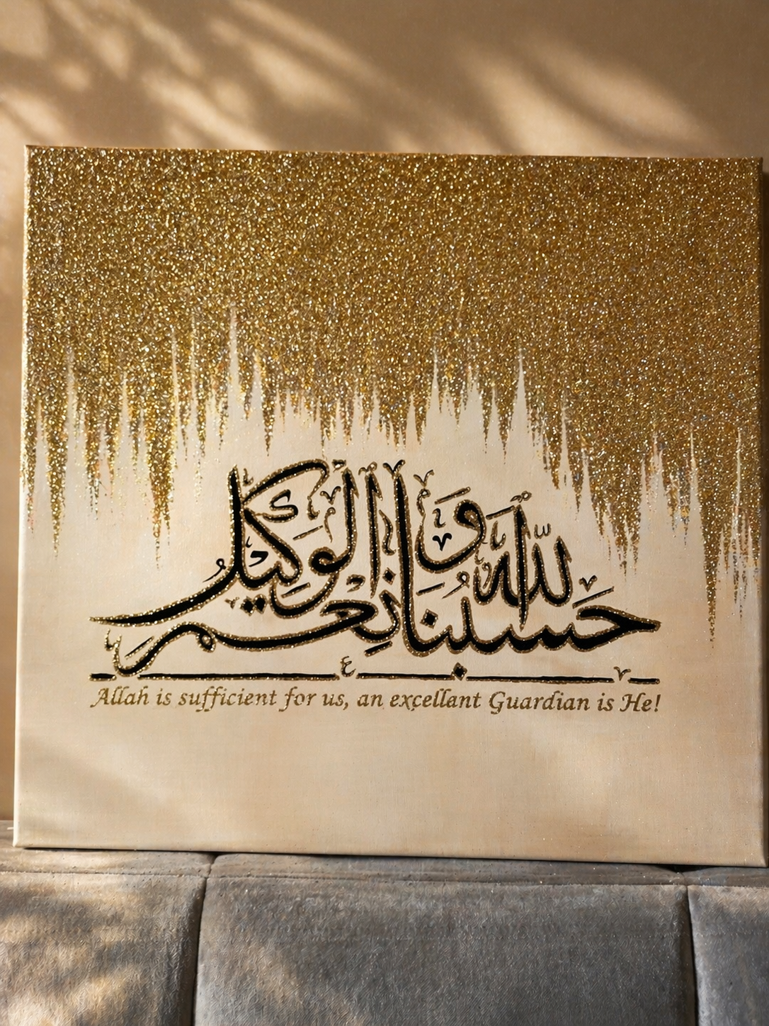 HasbiyaAllahu Centerpiece with Alhamdulillah & Allahu Akbar (3x 24x24)